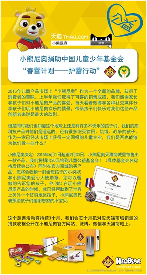 1-15110911145N19.png