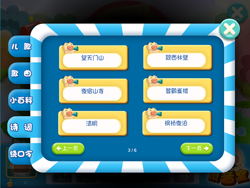 14595-16030915494cF.png