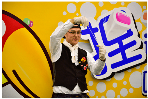 wKgBs1ddENOAZEZ-AATea5XQNBA539.groupinfo.w600.png