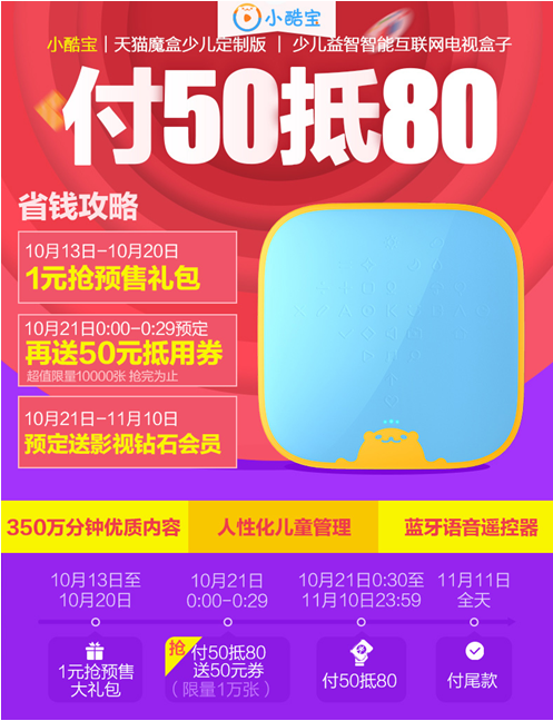 1352351031-0.png