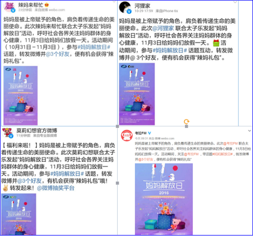 1-161102113221D9.png